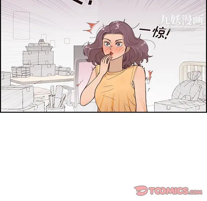 去他的女校第158话