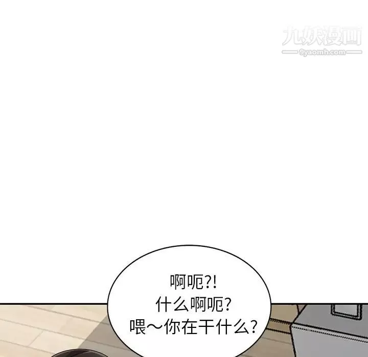 小镇上的女人们第47话