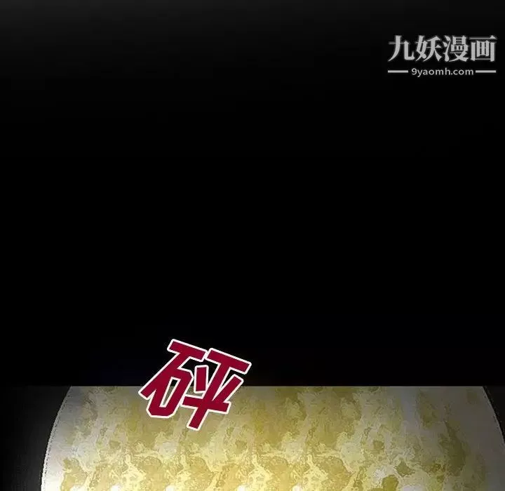 委托人第60话