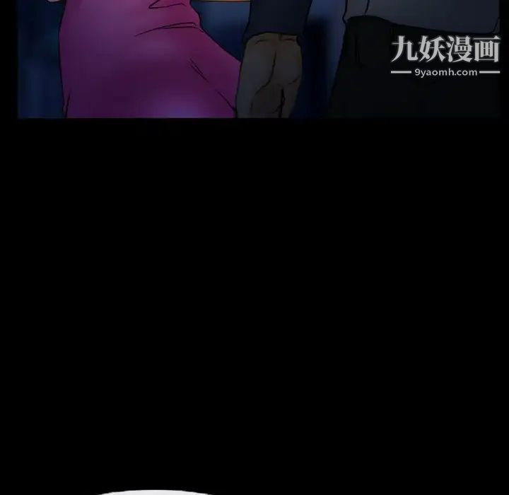 徘徊的心动第34话