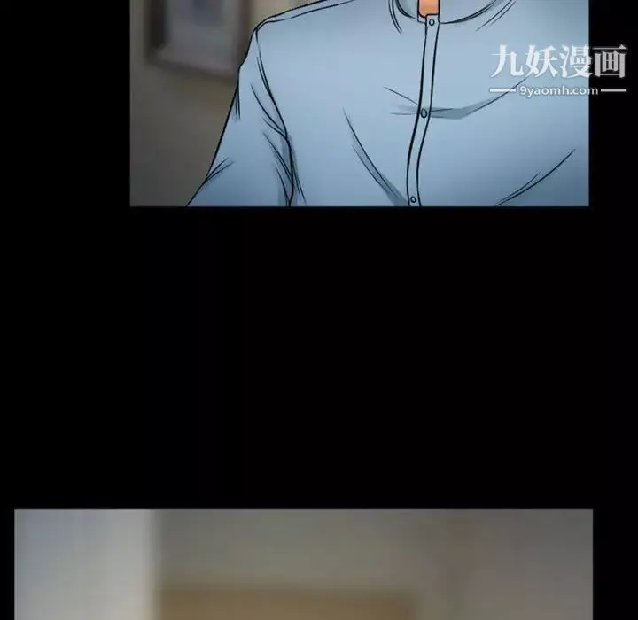 徘徊的心动第34话