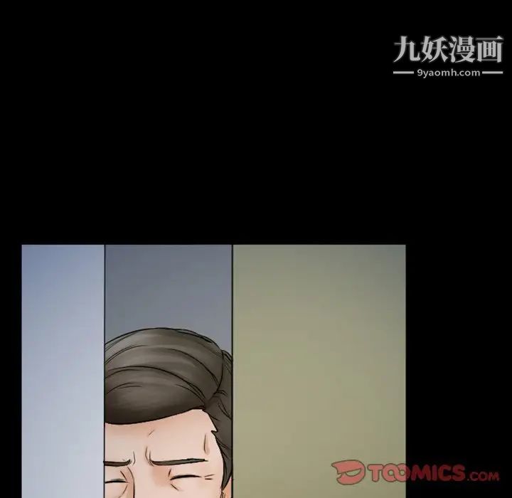 徘徊的心动第35话