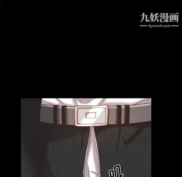 一次成瘾第46话