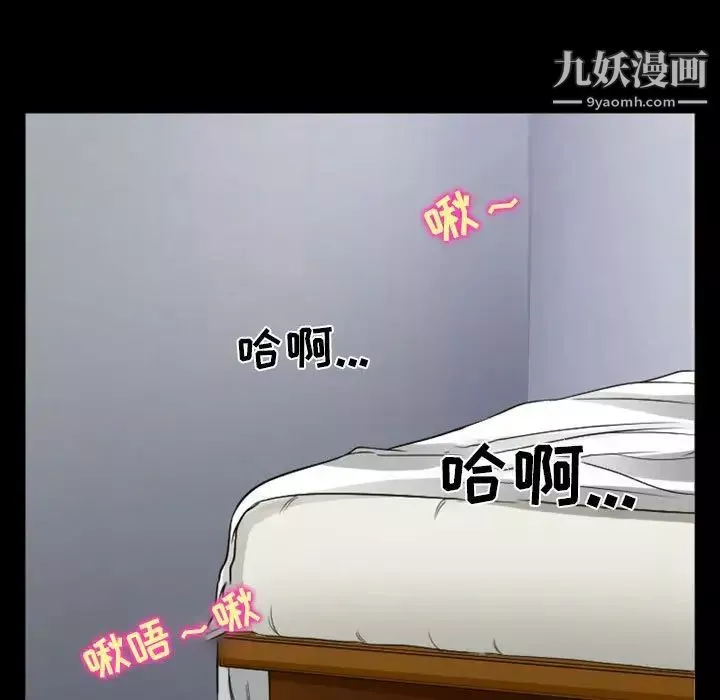 徘徊的心动第34话