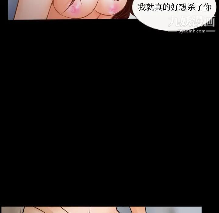 徘徊的心动第34话