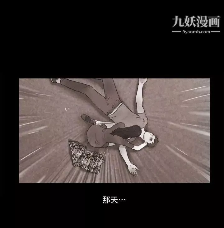 She：我的魅惑女友第77话-我在这边帮你吧