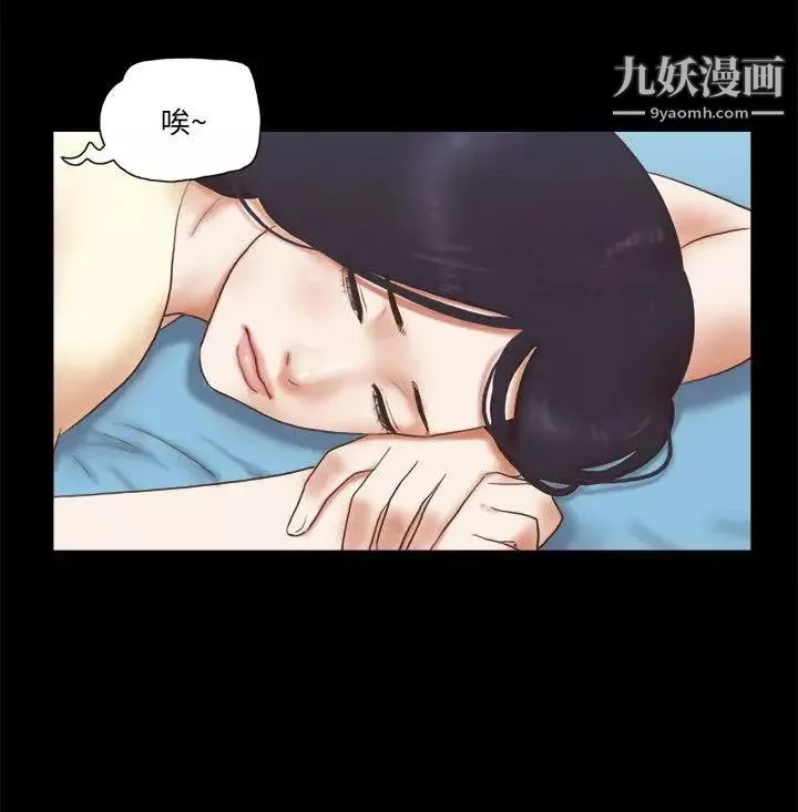 She：我的魅惑女友第77话-我在这边帮你吧