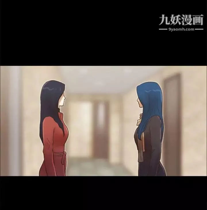 She：我的魅惑女友第68话-秀旼与爱罗相遇