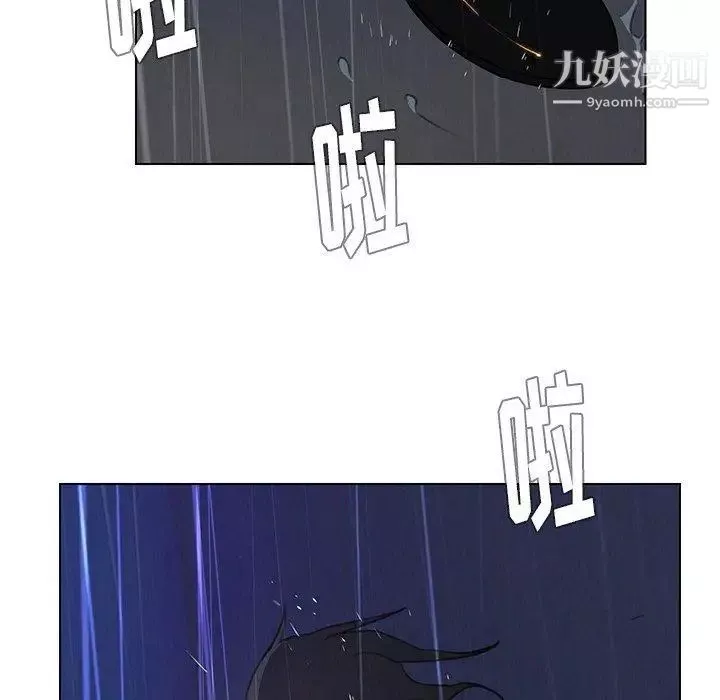 雨声的诱惑第29话