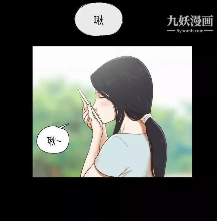 She：我的魅惑女友第61话-做到最后…