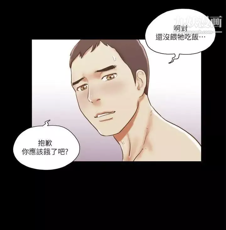 She：我的魅惑女友第61话-做到最后…