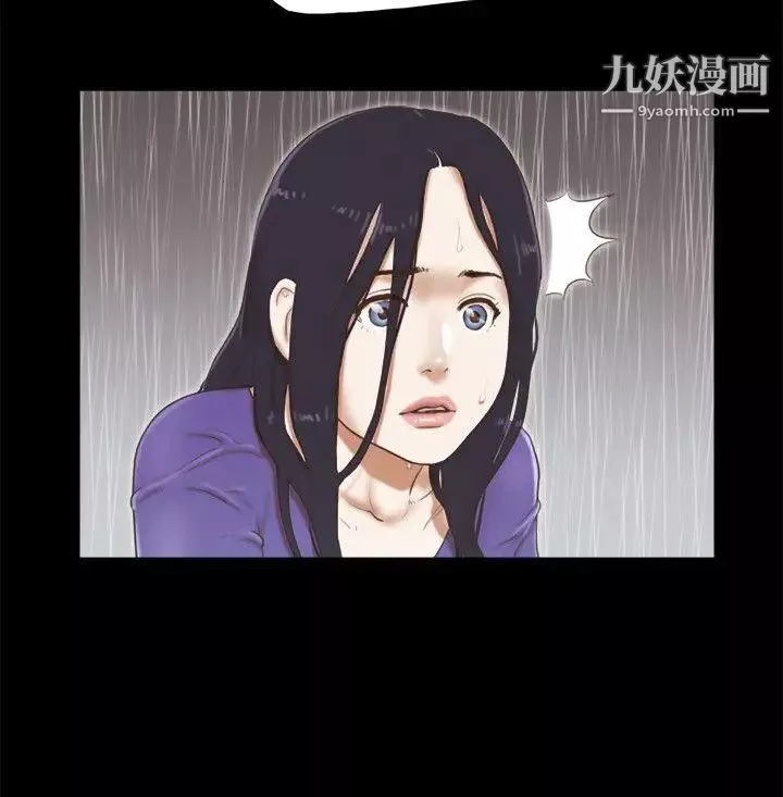 She：我的魅惑女友第75话-如果你敢动她