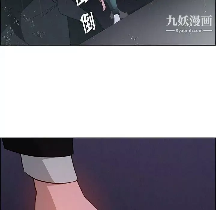 雨声的诱惑第37话