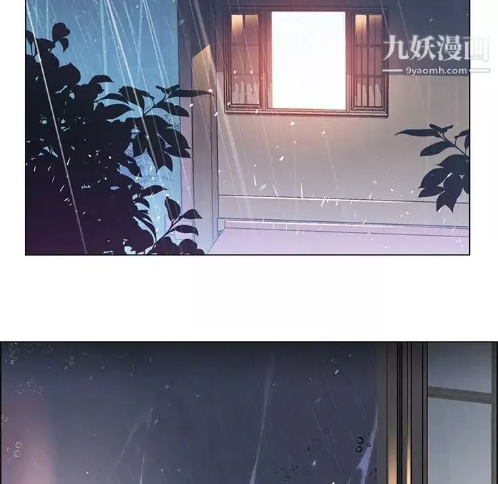 雨声的诱惑第3话