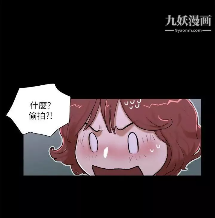 She：我的魅惑女友第66话-跟秀旼分手吧