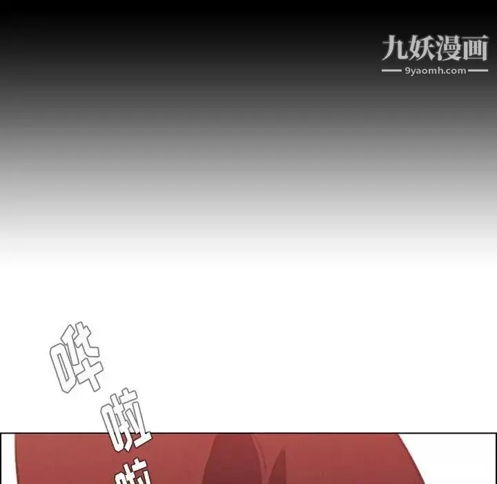 雨声的诱惑第39话