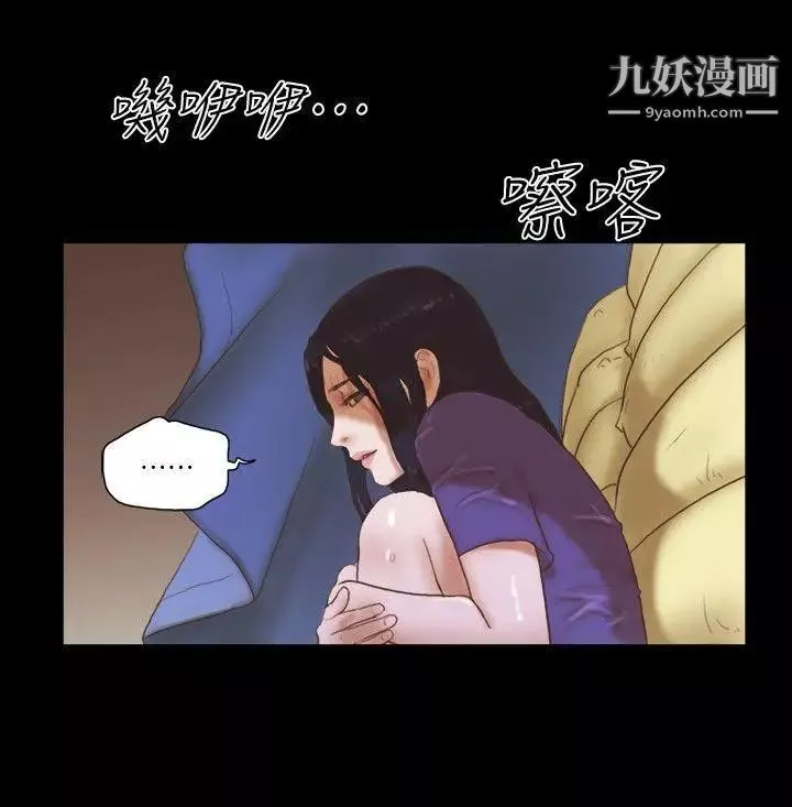 She：我的魅惑女友第74话-拜託快点来这里