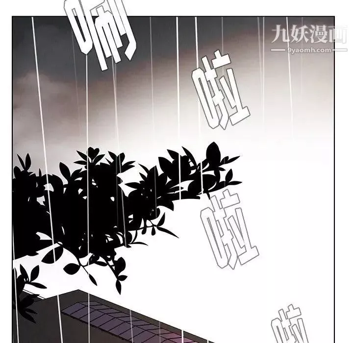 雨声的诱惑第38话