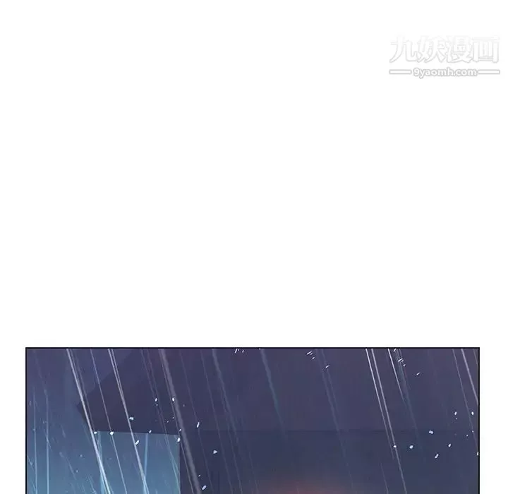 雨声的诱惑第3话