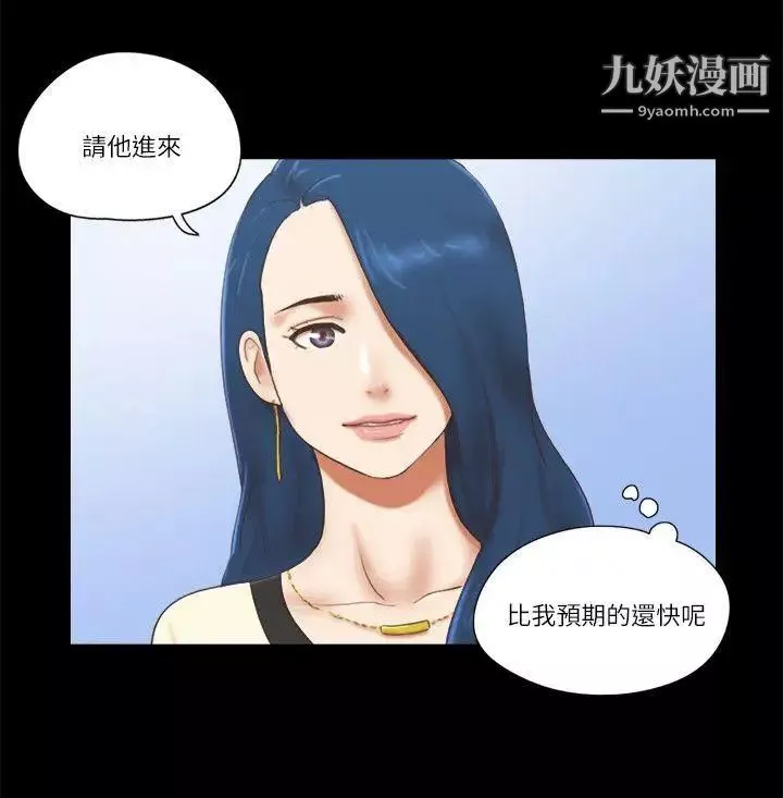 She：我的魅惑女友第67话-那天的真相