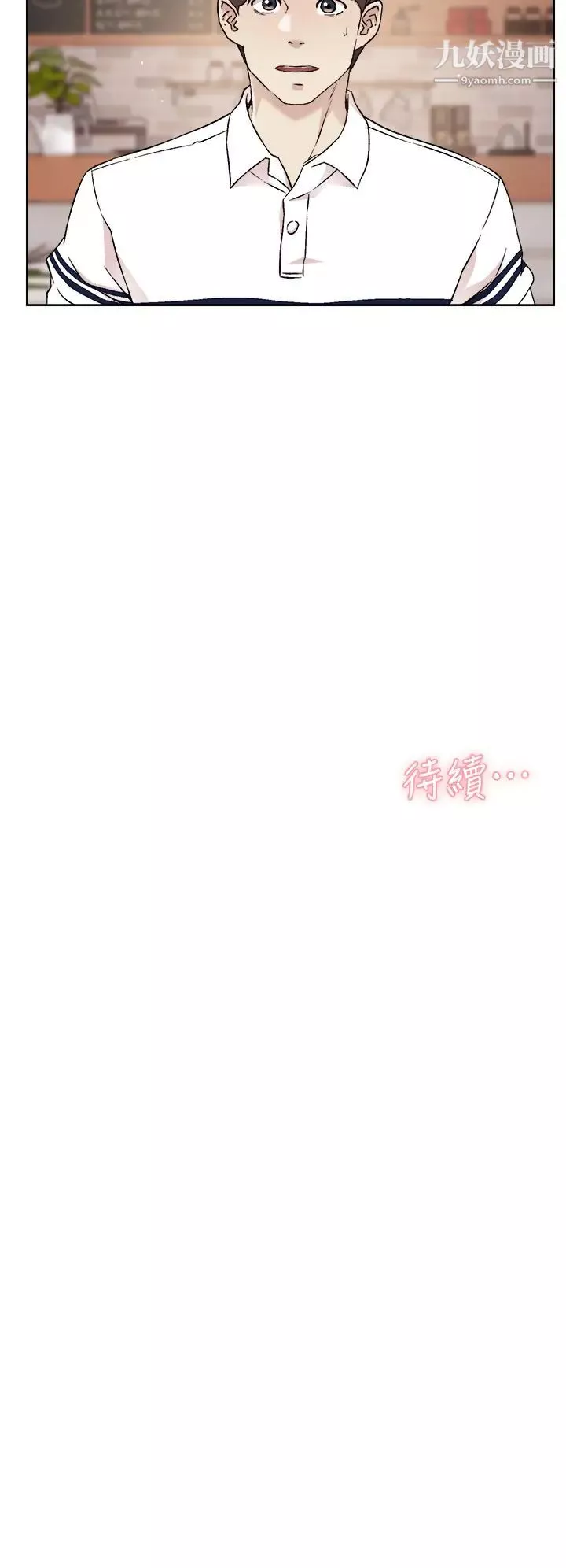 好友的私生活第35话-我看着阿姨硬了...?