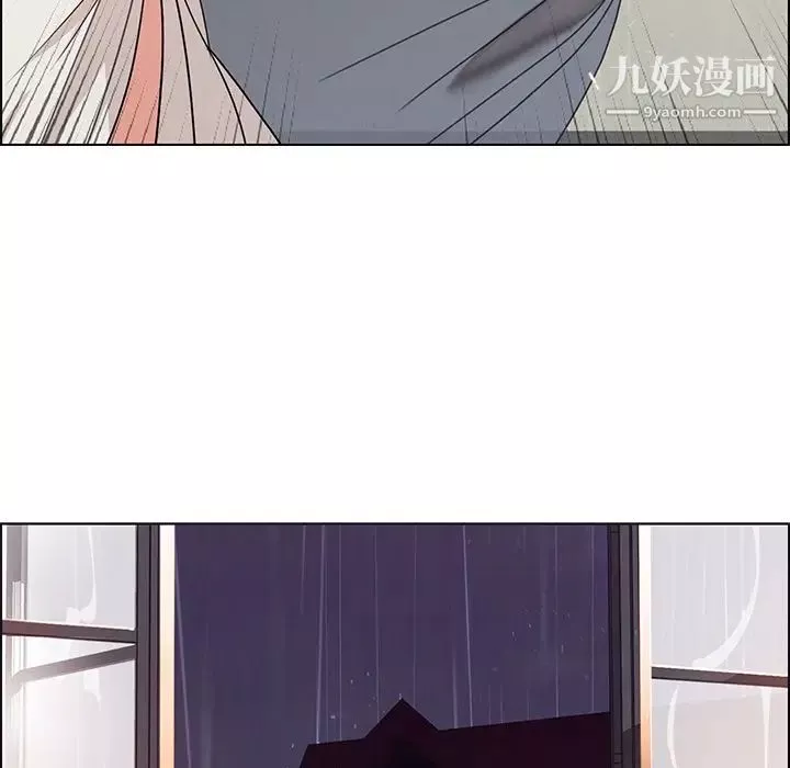 雨声的诱惑第3话