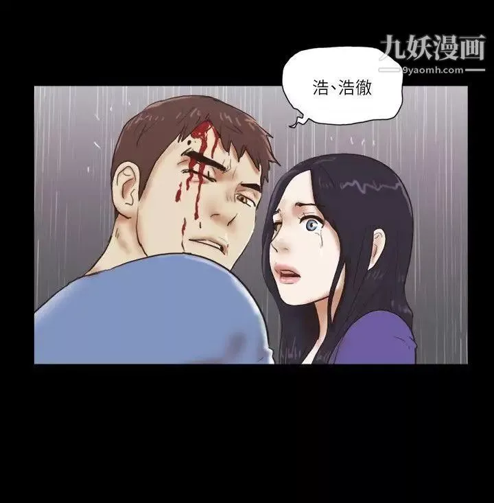 She：我的魅惑女友第76话-雨中的两人