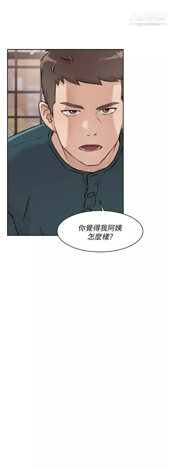 好友的私生活第35话-我看着阿姨硬了...?