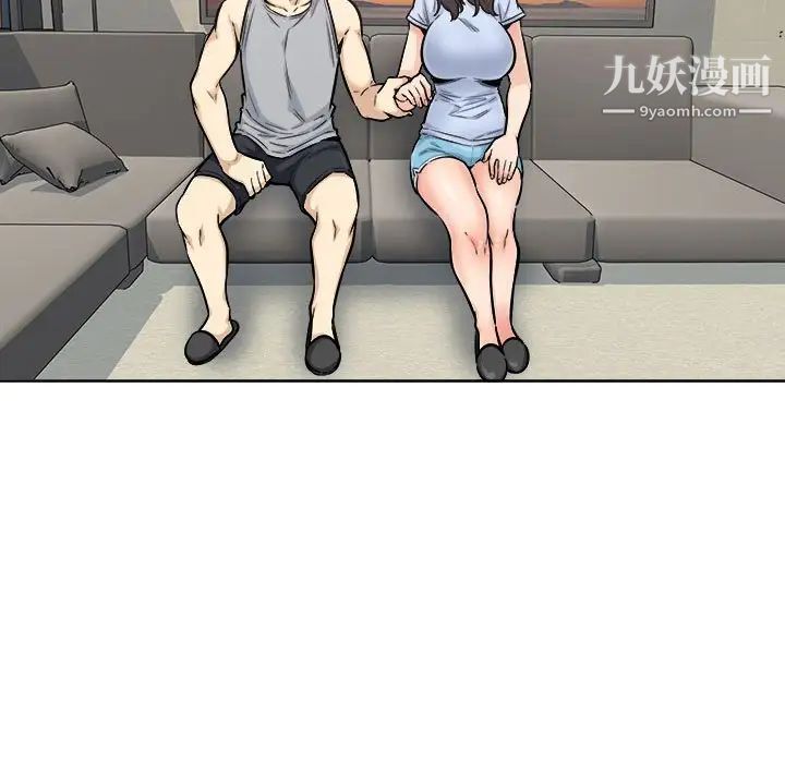 最惨房东并不惨第79话