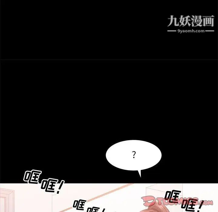 一次成瘾第47话