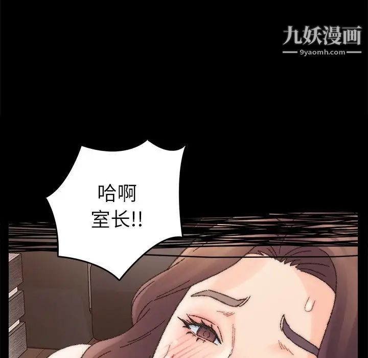 爸爸的朋友第33话