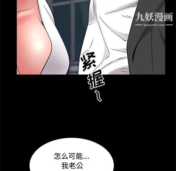 一次成瘾第47话