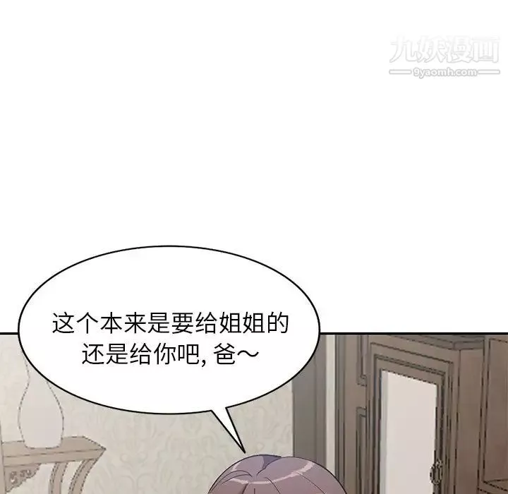 小镇上的女人们第48话