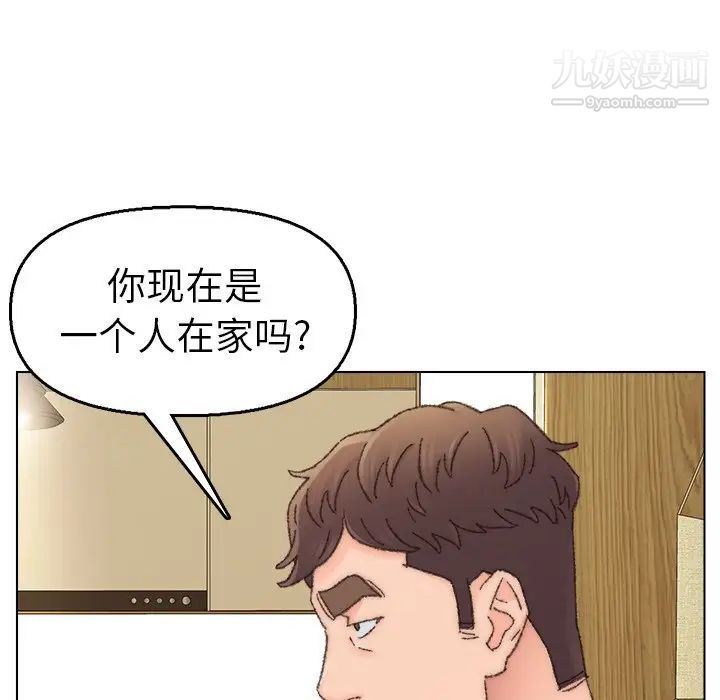 爸爸的朋友第33话