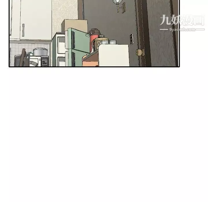 小镇上的女人们第48话