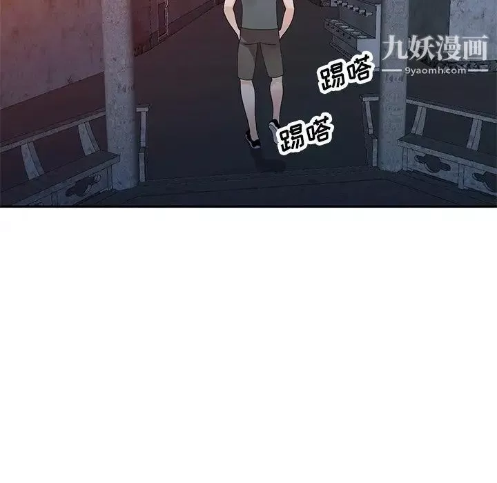 小镇上的女人们第48话