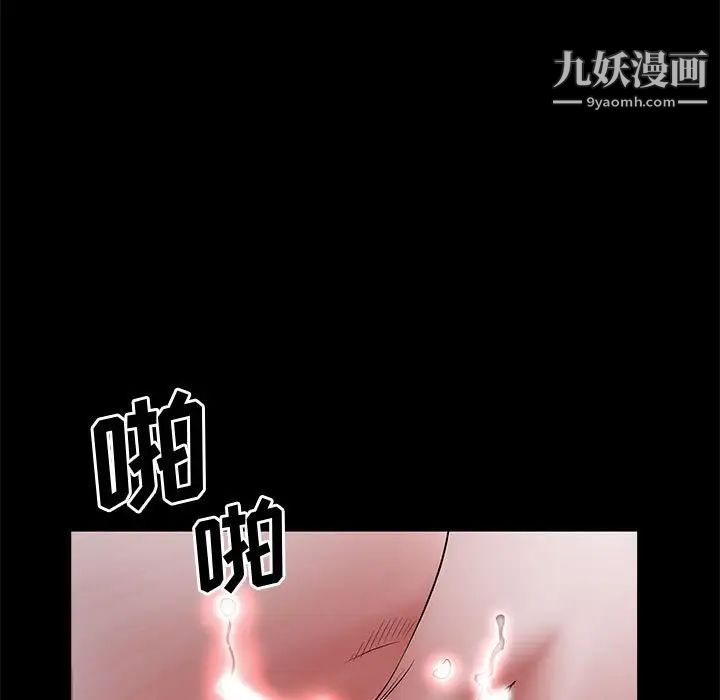 一次成瘾第47话