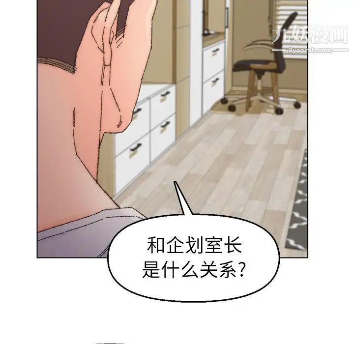 爸爸的朋友第33话