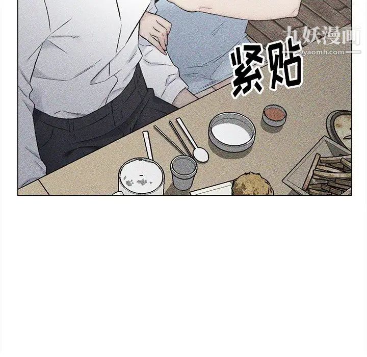 爸爸的朋友第33话