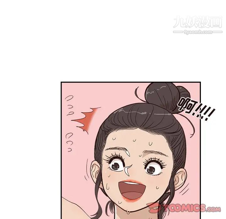 去他的女校第159话