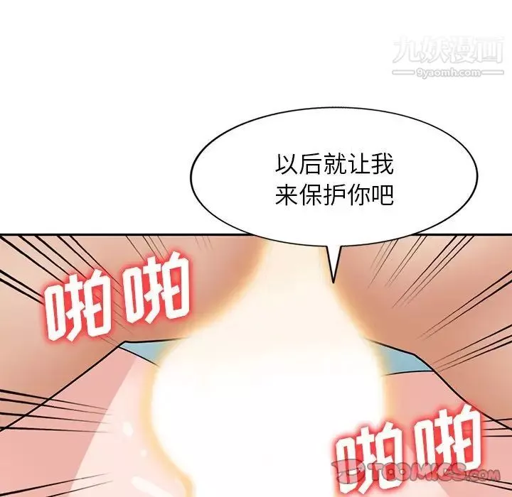 小镇上的女人们第48话