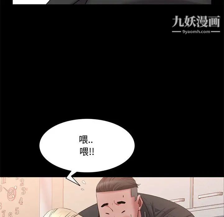 一次成瘾第47话