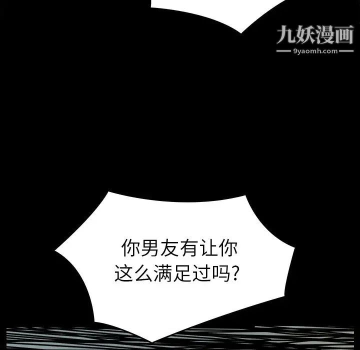 爸爸的朋友第33话