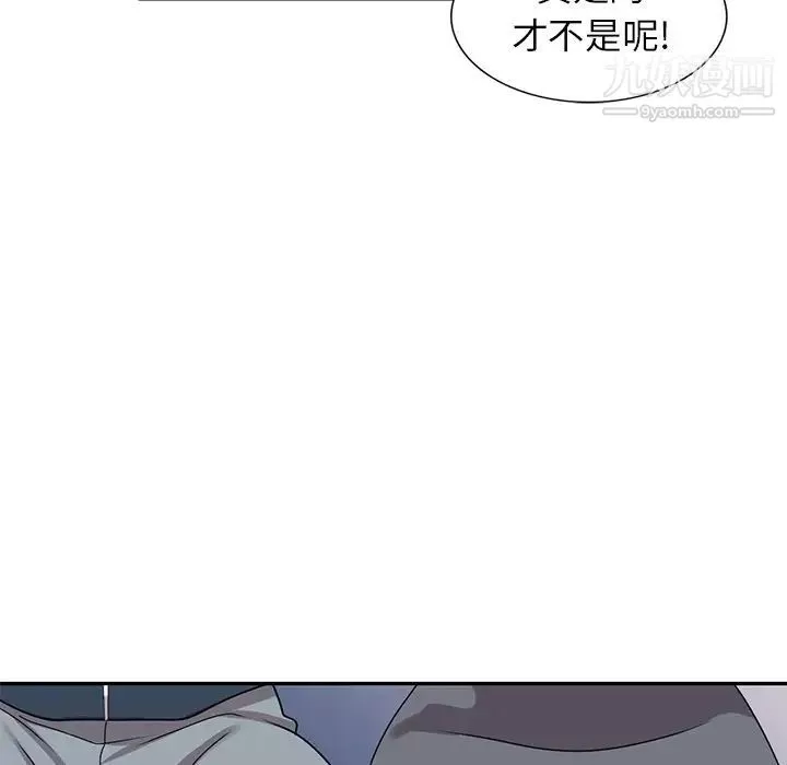 小镇上的女人们第48话