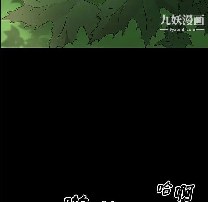 一次成瘾第47话