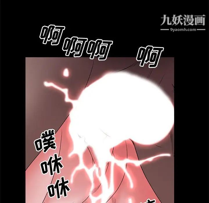 一次成瘾第47话