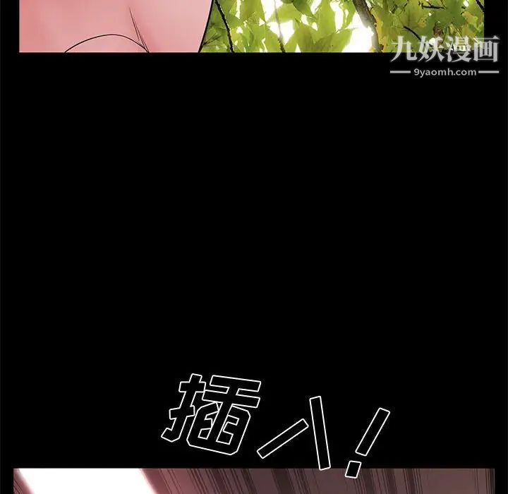 一次成瘾第47话