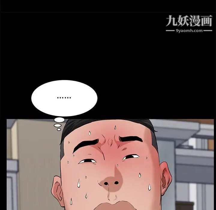 一次成瘾第47话