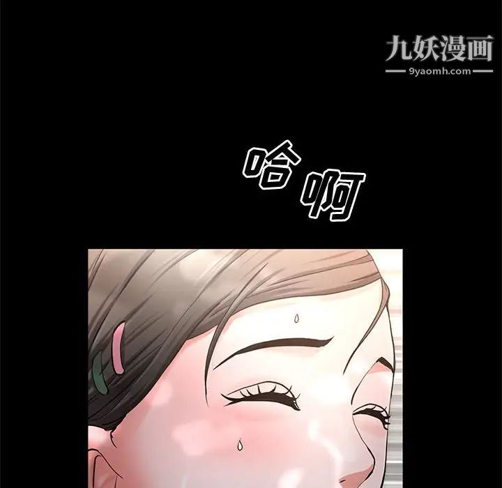 一次成瘾第47话