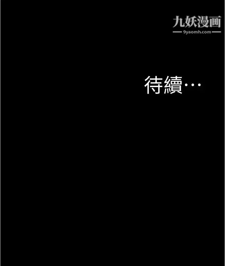 小裤裤笔记第58话-嘘…阿姨，别发出声音